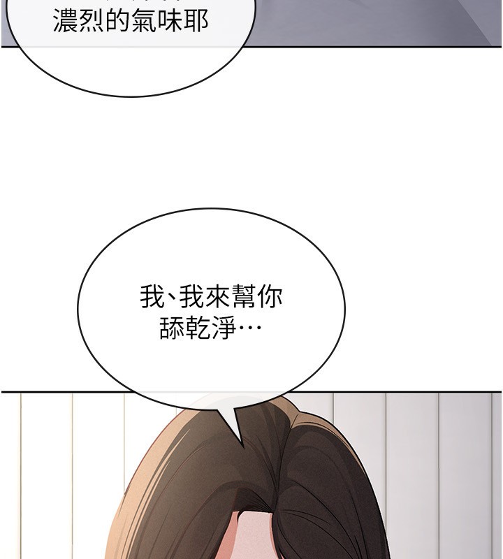 60P - 税金女友