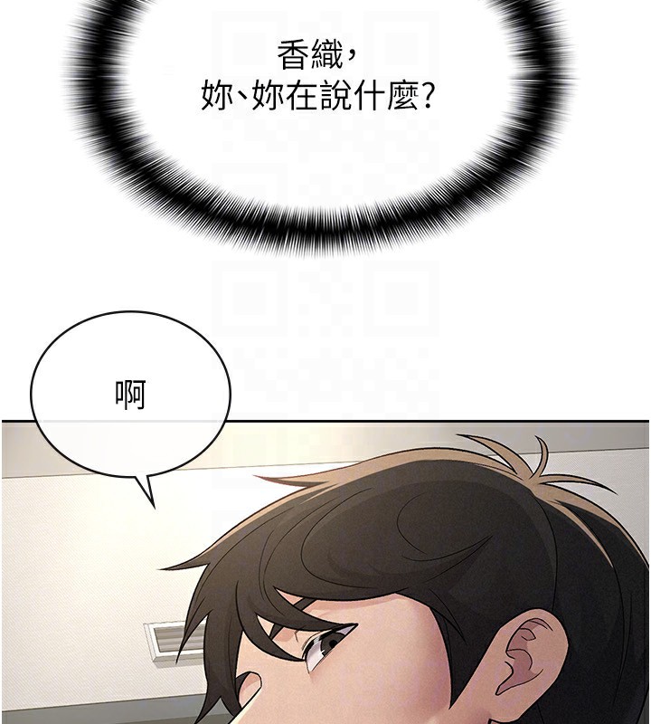 63P - 税金女友