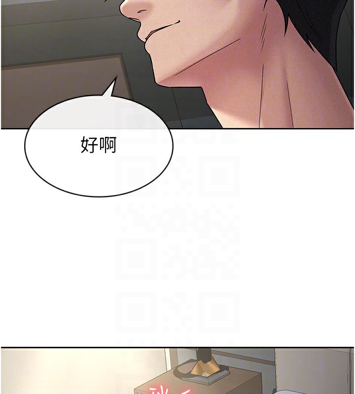 64P - 税金女友