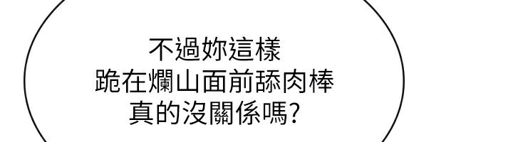 68P - 税金女友
