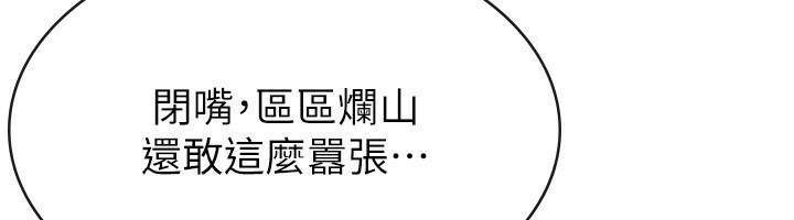 6P - 税金女友