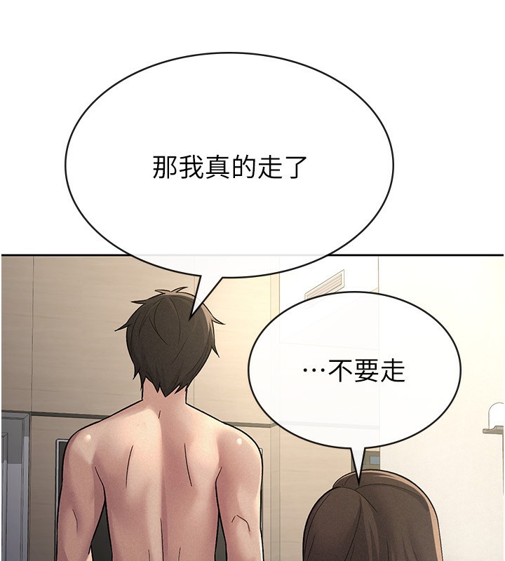 74P - 税金女友