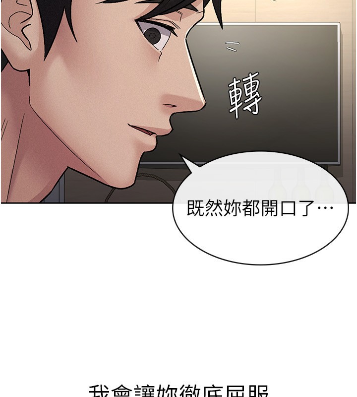 79P - 税金女友