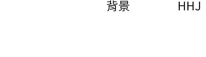 82P - 税金女友