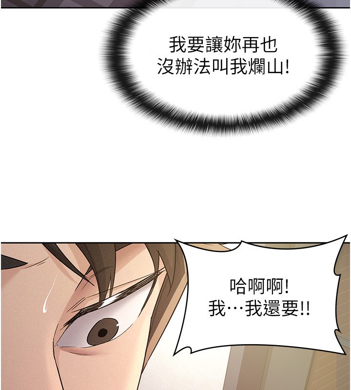 10P - 税金女友