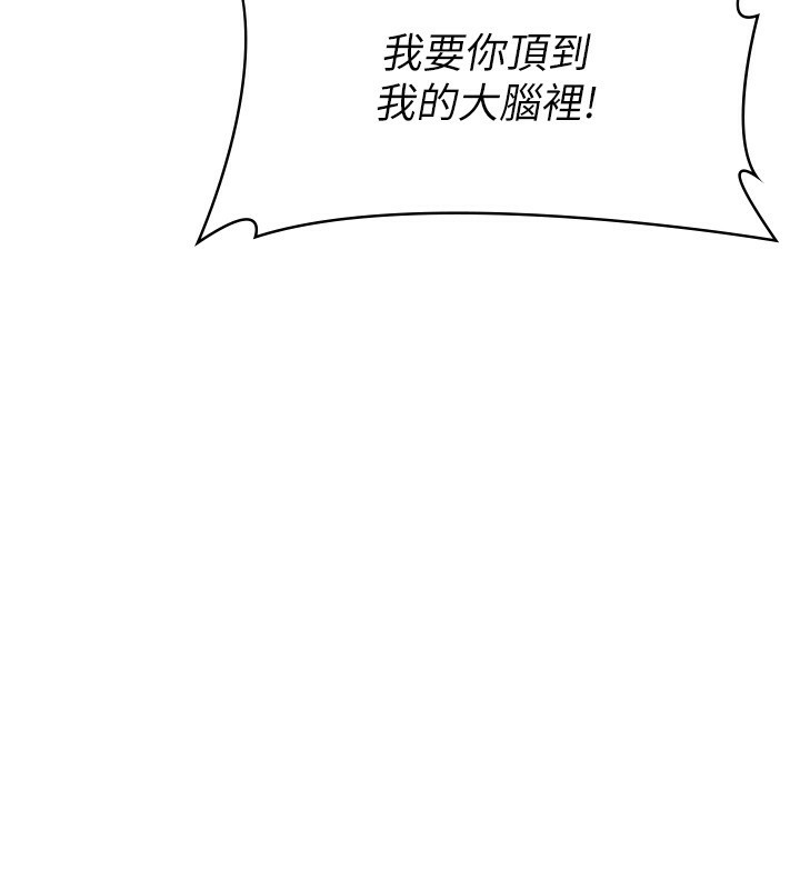 14P - 税金女友
