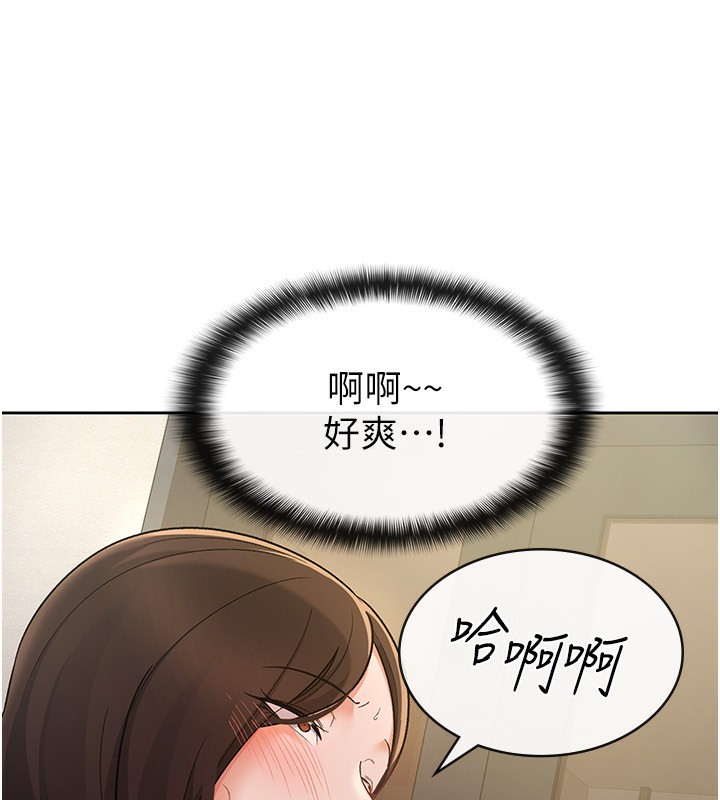 19P - 税金女友
