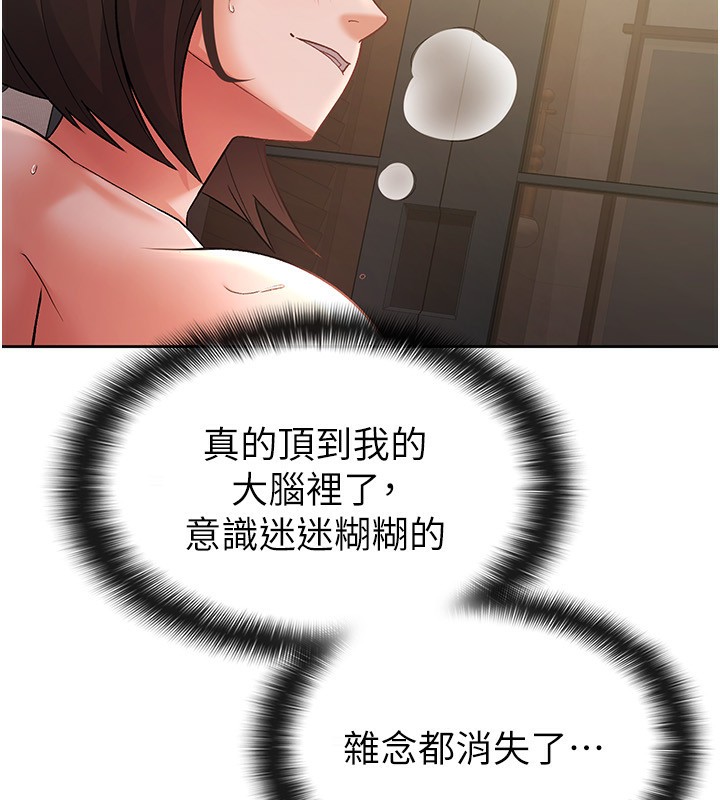 20P - 税金女友