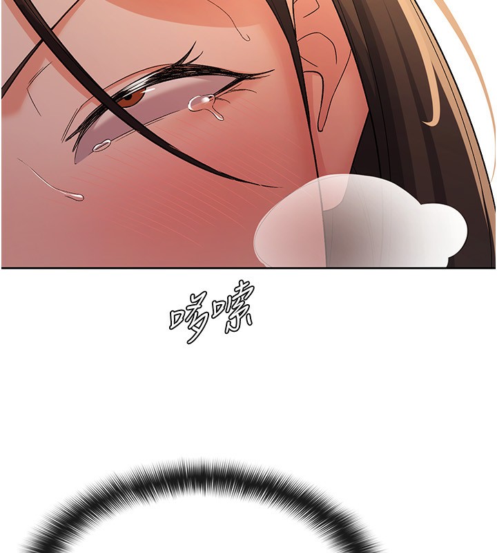 22P - 税金女友
