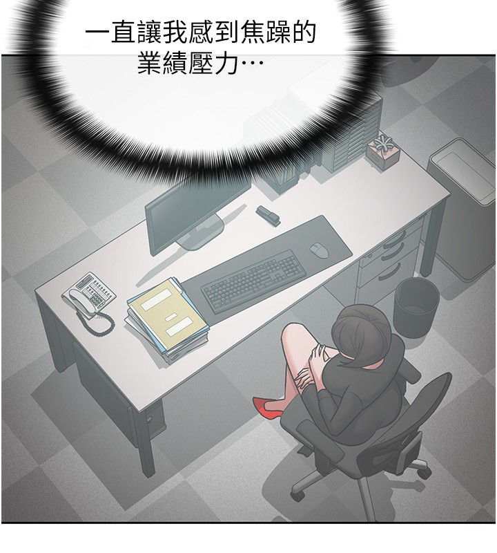 23P - 税金女友