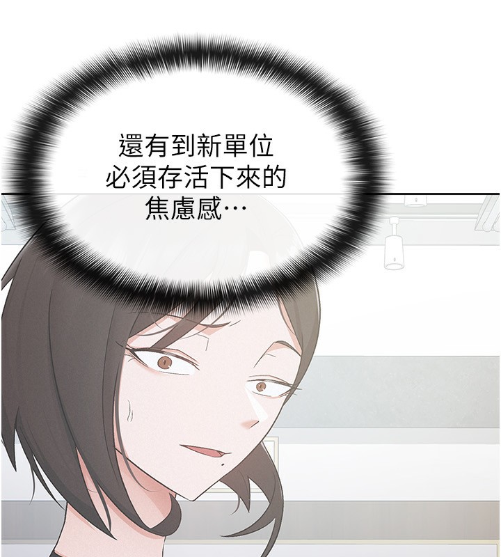 24P - 税金女友