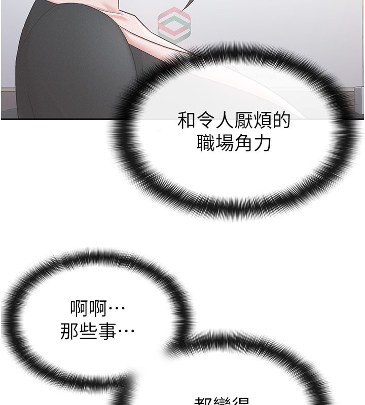 25P - 税金女友