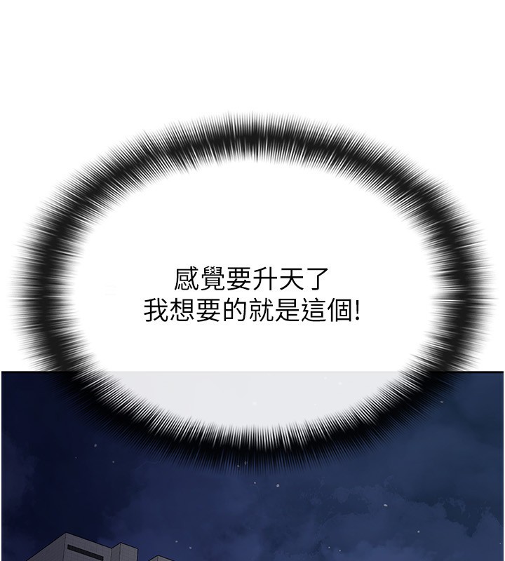 30P - 税金女友