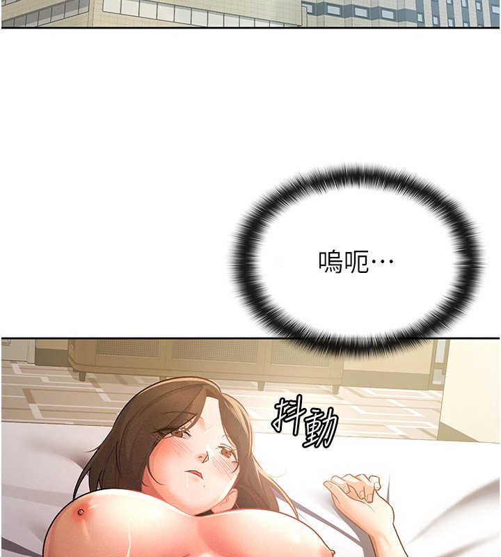 33P - 税金女友