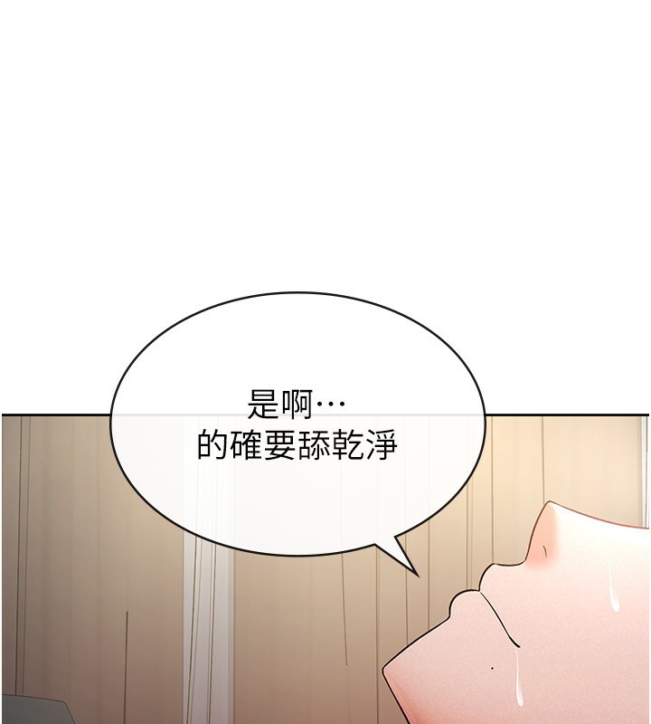 39P - 税金女友