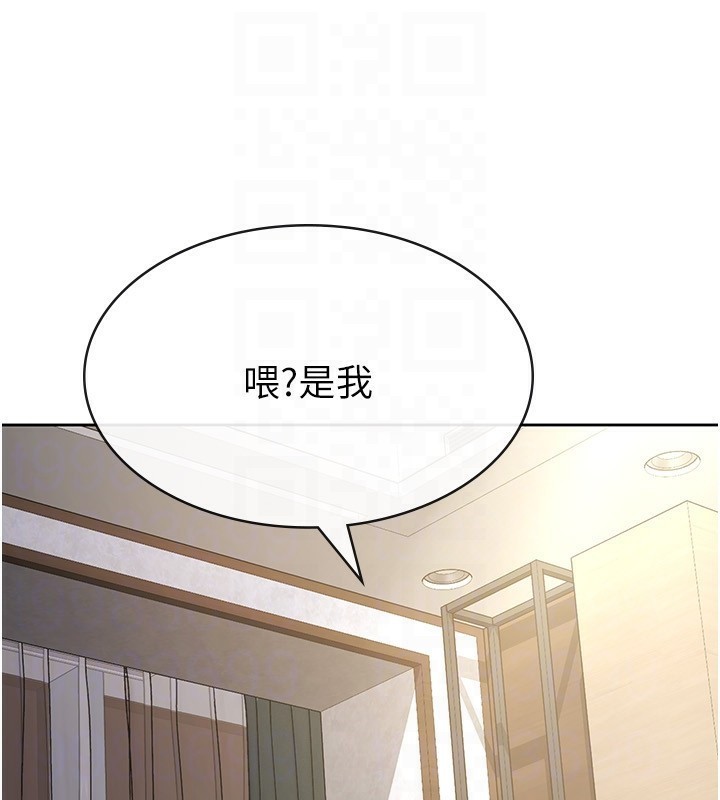 46P - 税金女友