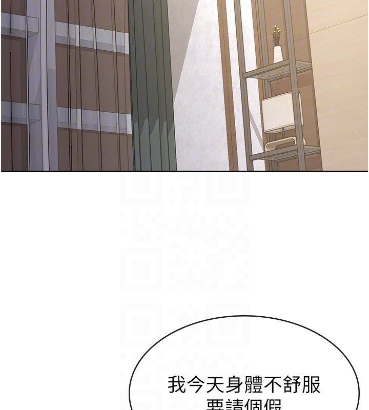 47P - 税金女友
