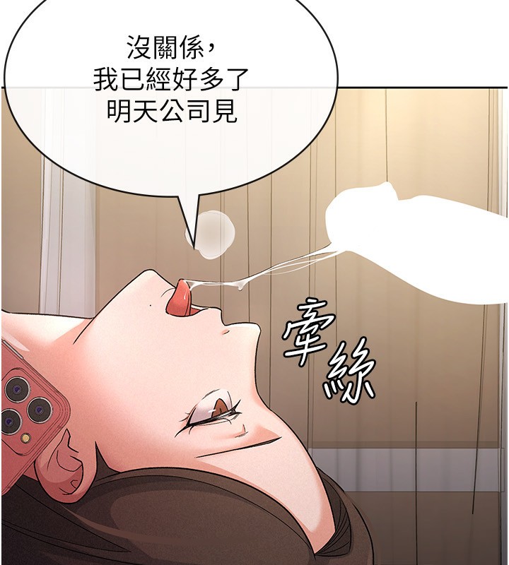 52P - 税金女友