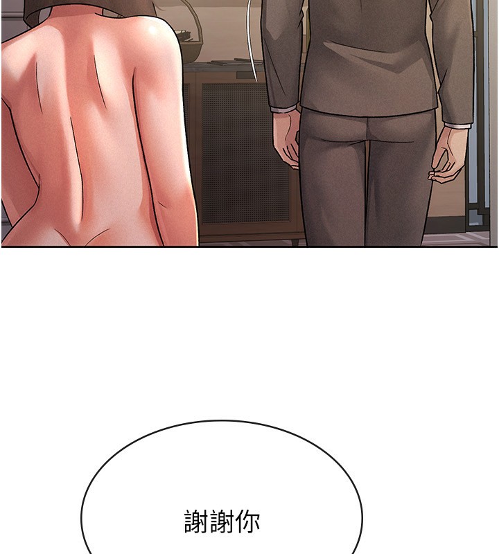 56P - 税金女友