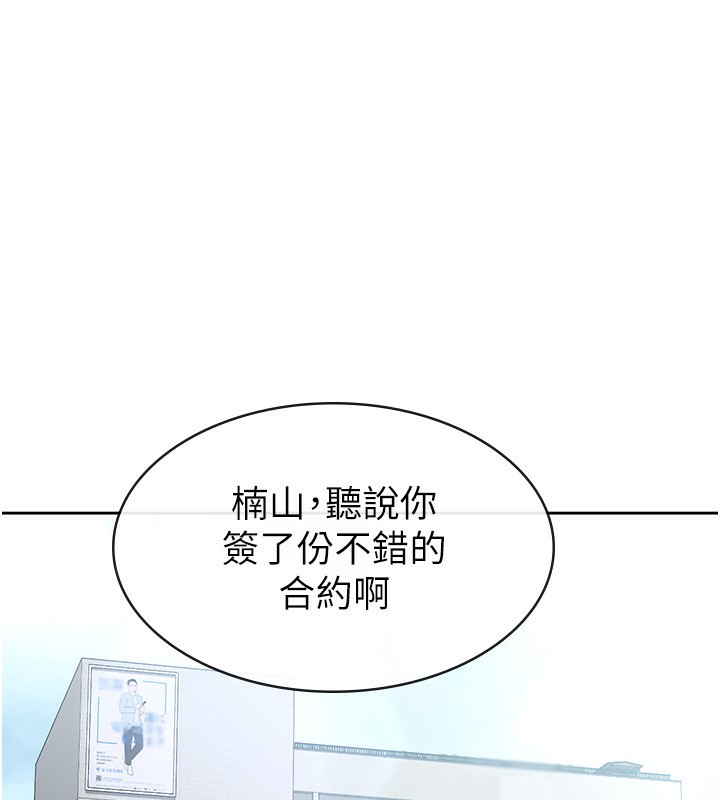 60P - 税金女友