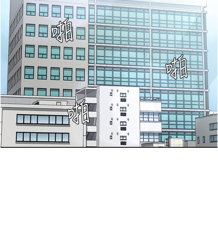 61P - 税金女友