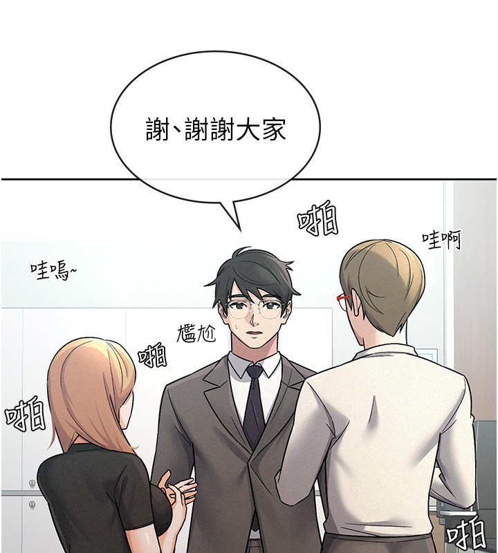 62P - 税金女友
