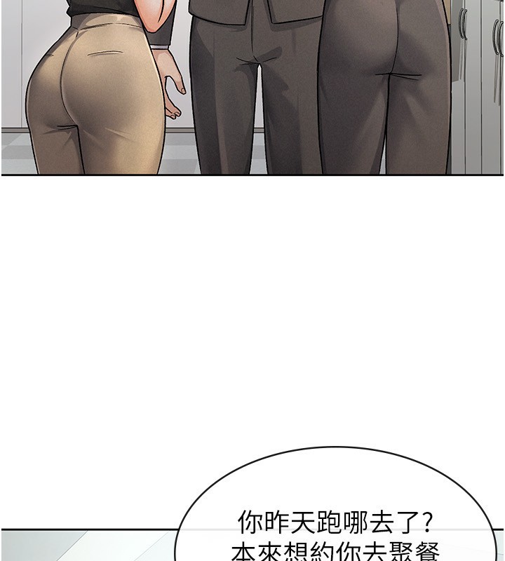 63P - 税金女友