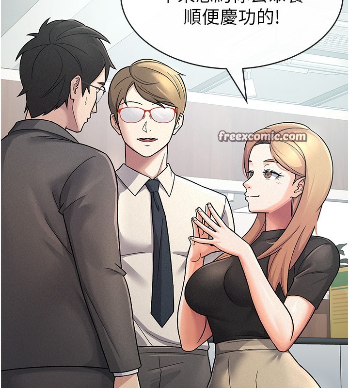 64P - 税金女友