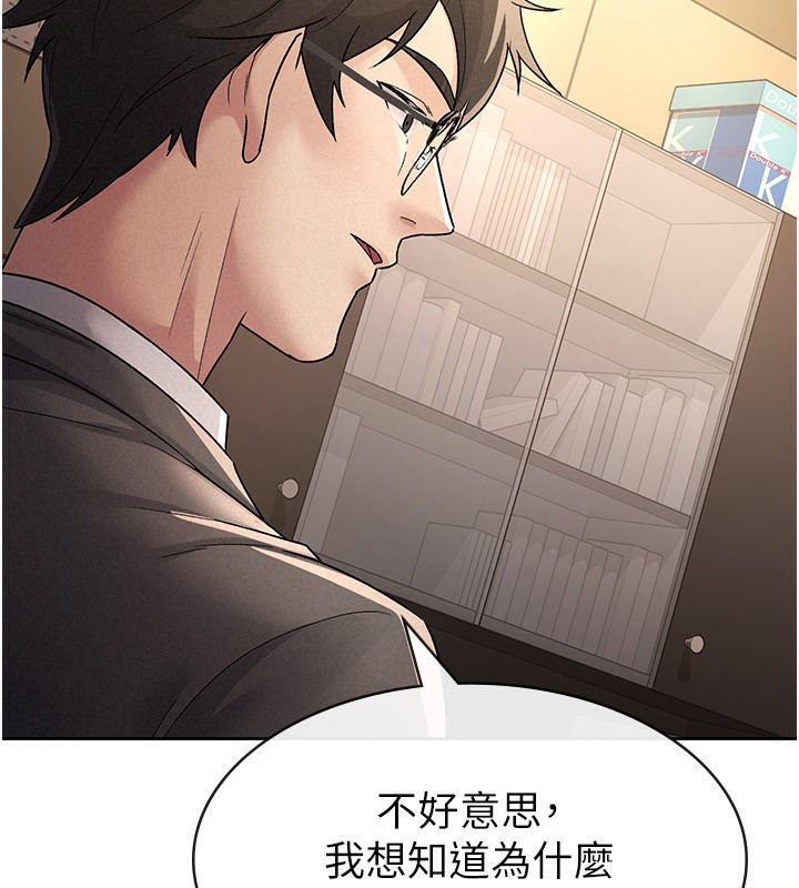 78P - 税金女友