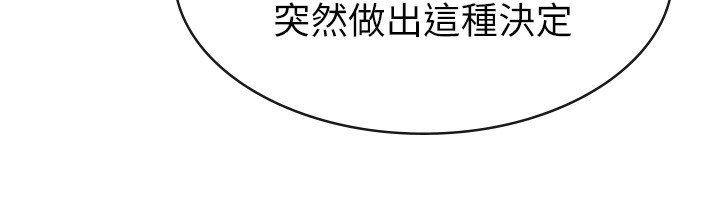 79P - 税金女友