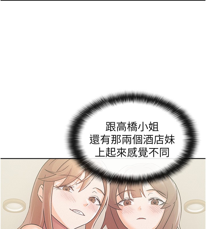 7P - 税金女友