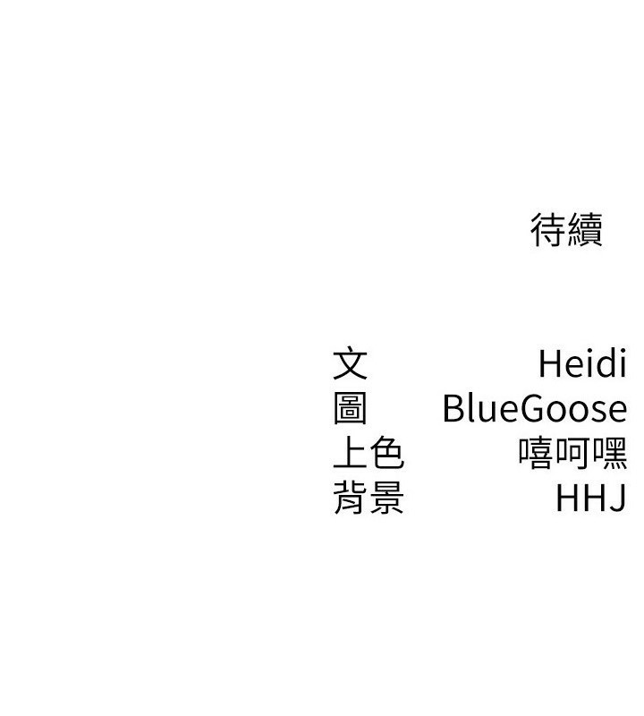 80P - 税金女友