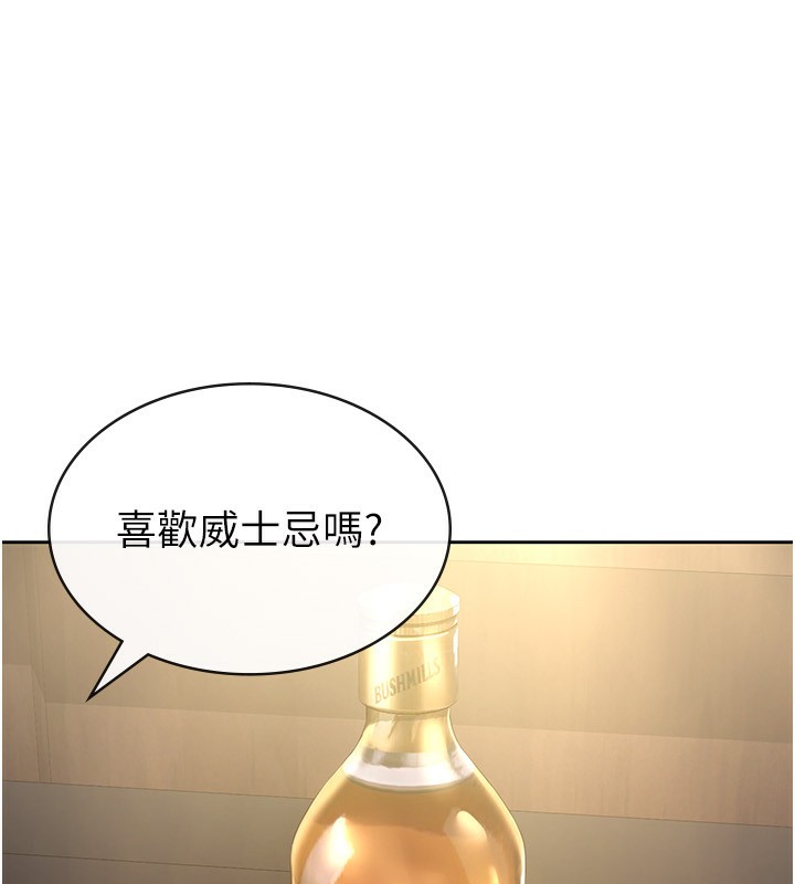10P - 税金女友