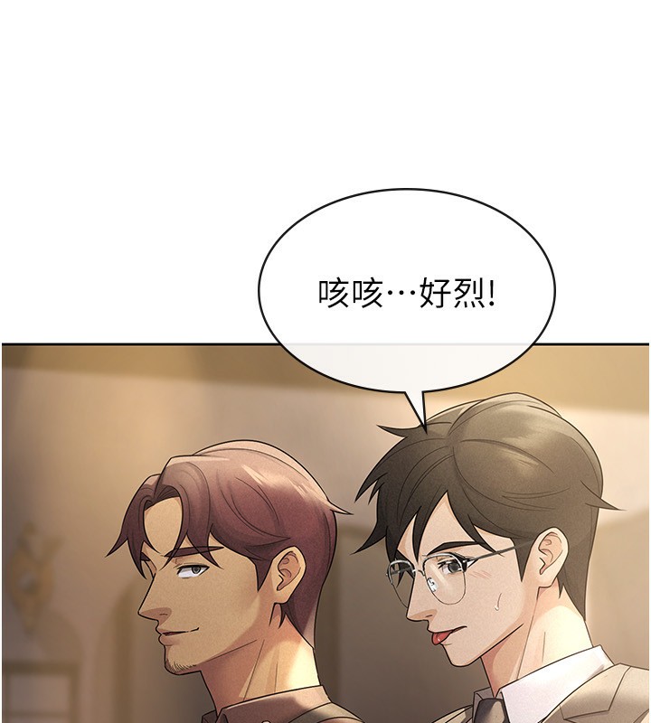 13P - 税金女友