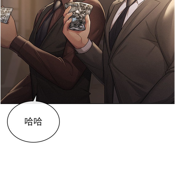 14P - 税金女友