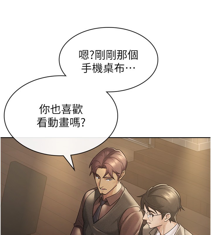 19P - 税金女友