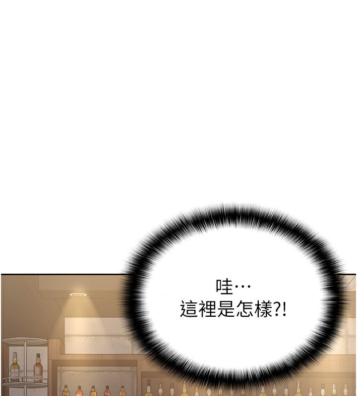 1P - 税金女友