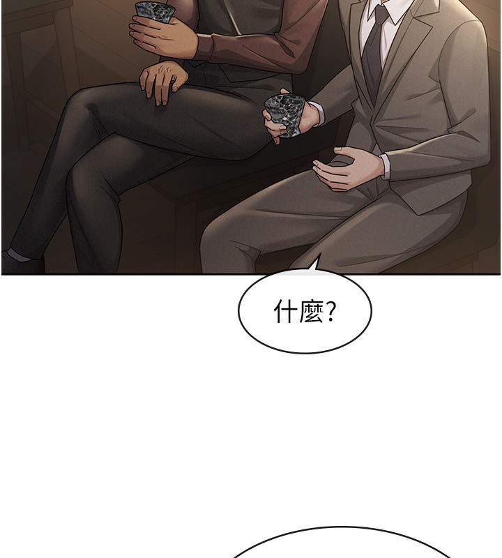 20P - 税金女友