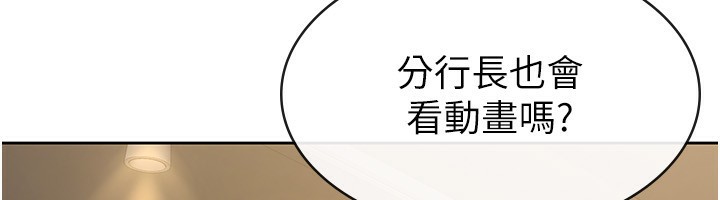 21P - 税金女友