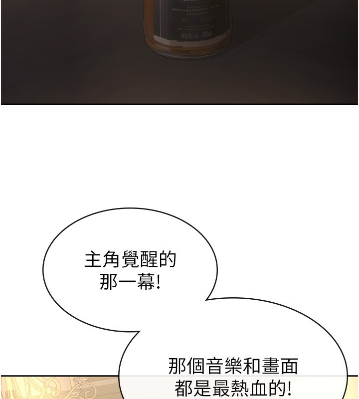 26P - 税金女友