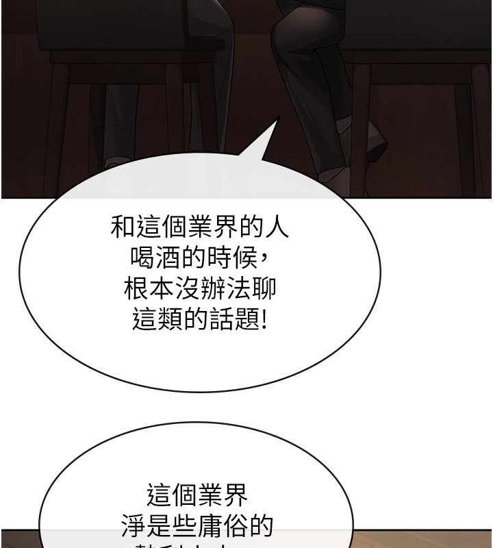 33P - 税金女友
