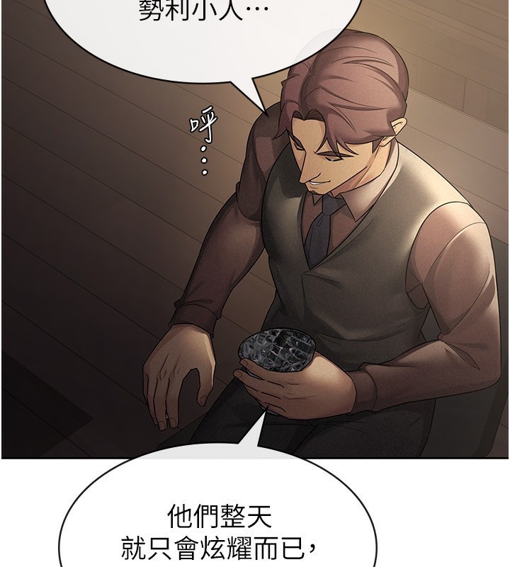 34P - 税金女友