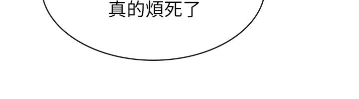 35P - 税金女友