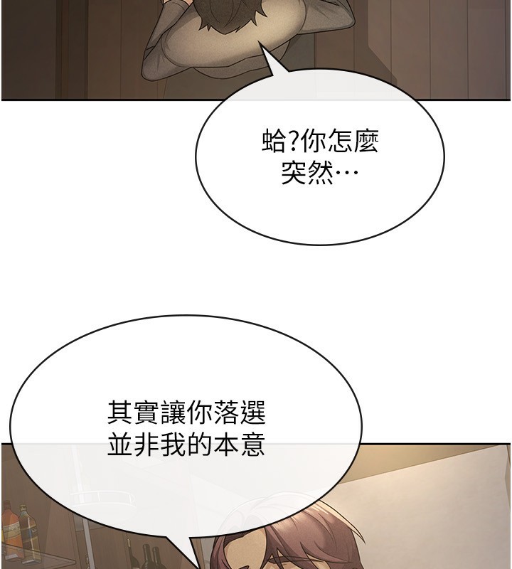 39P - 税金女友
