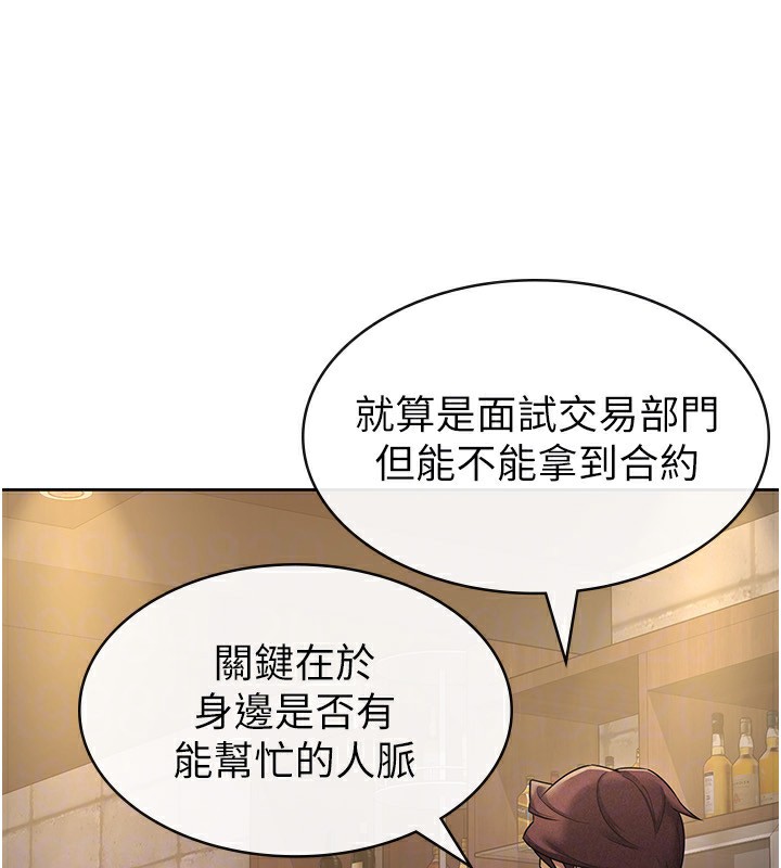 47P - 税金女友