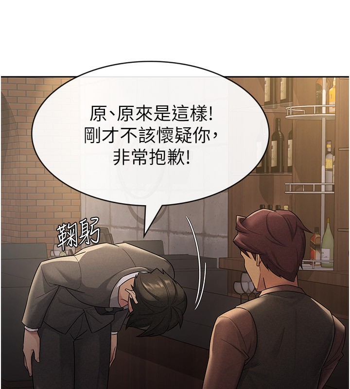 53P - 税金女友