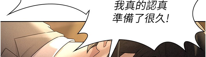 55P - 税金女友