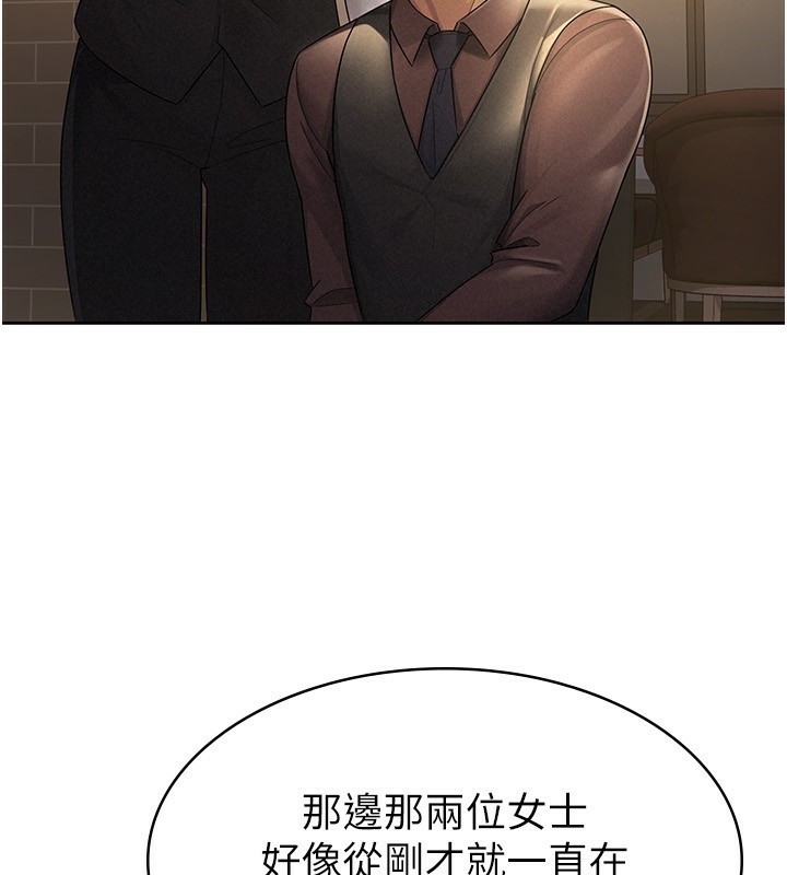59P - 税金女友