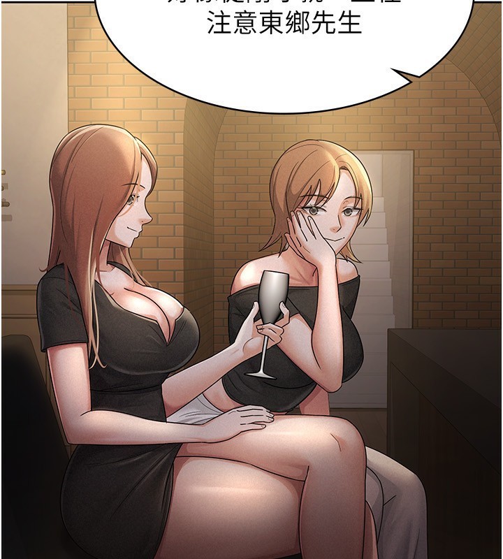60P - 税金女友