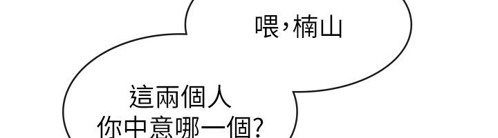 63P - 税金女友